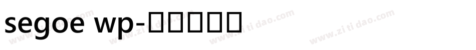 segoe wp字体转换